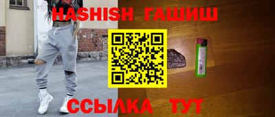 героин Конаково