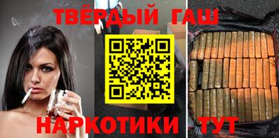 героин Конаково