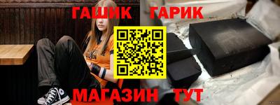 героин Конаково