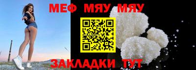 мдма Комсомольск-на-Амуре
