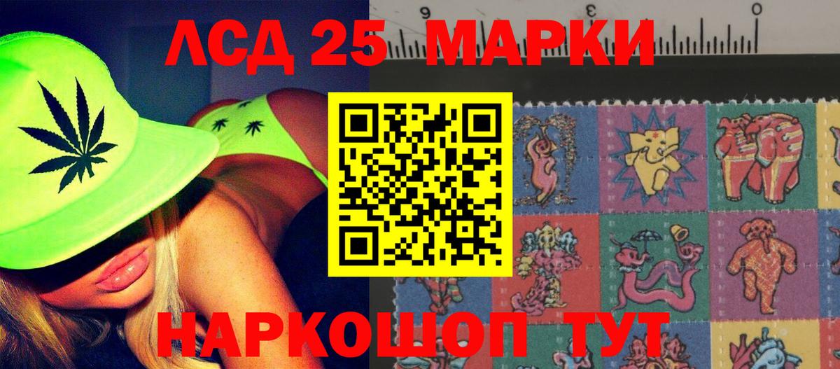Кимовск  ЛСД экстази кислота  Вход с VPN  ЛСД экстази ecstasy 