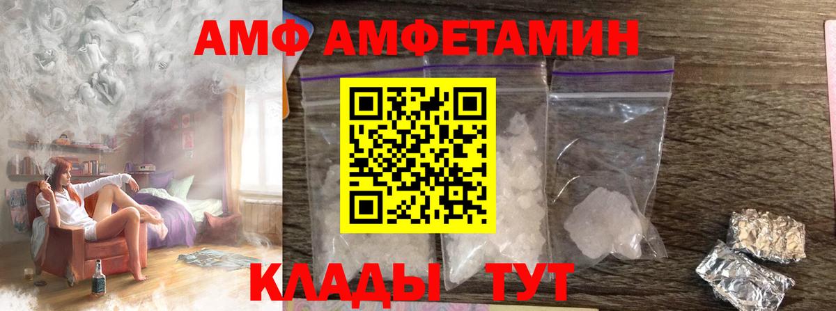 Первитин винт  Первитин винт  Кимовск  Вход с VPN 