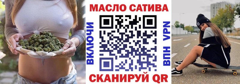 купить   Кимовск  ТГК концентрат 