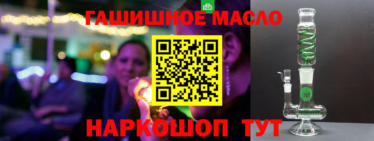 Дистиллят ТГК Wax Кимовск